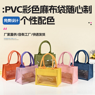 pvc��ɫ�_���鲼��ƴ��PVC͸��Ĥُ����_��������ռ{�����S���