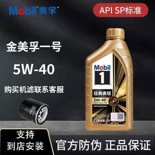 ����һ̖5W40 SPȫ�ϳəC����܇�l�әC�ļ���܇������1L����