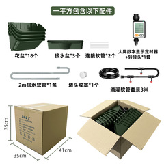 植物牆套裝自動灌溉系統森林盒子花盆跨境智能陽台花園垂直綠化
