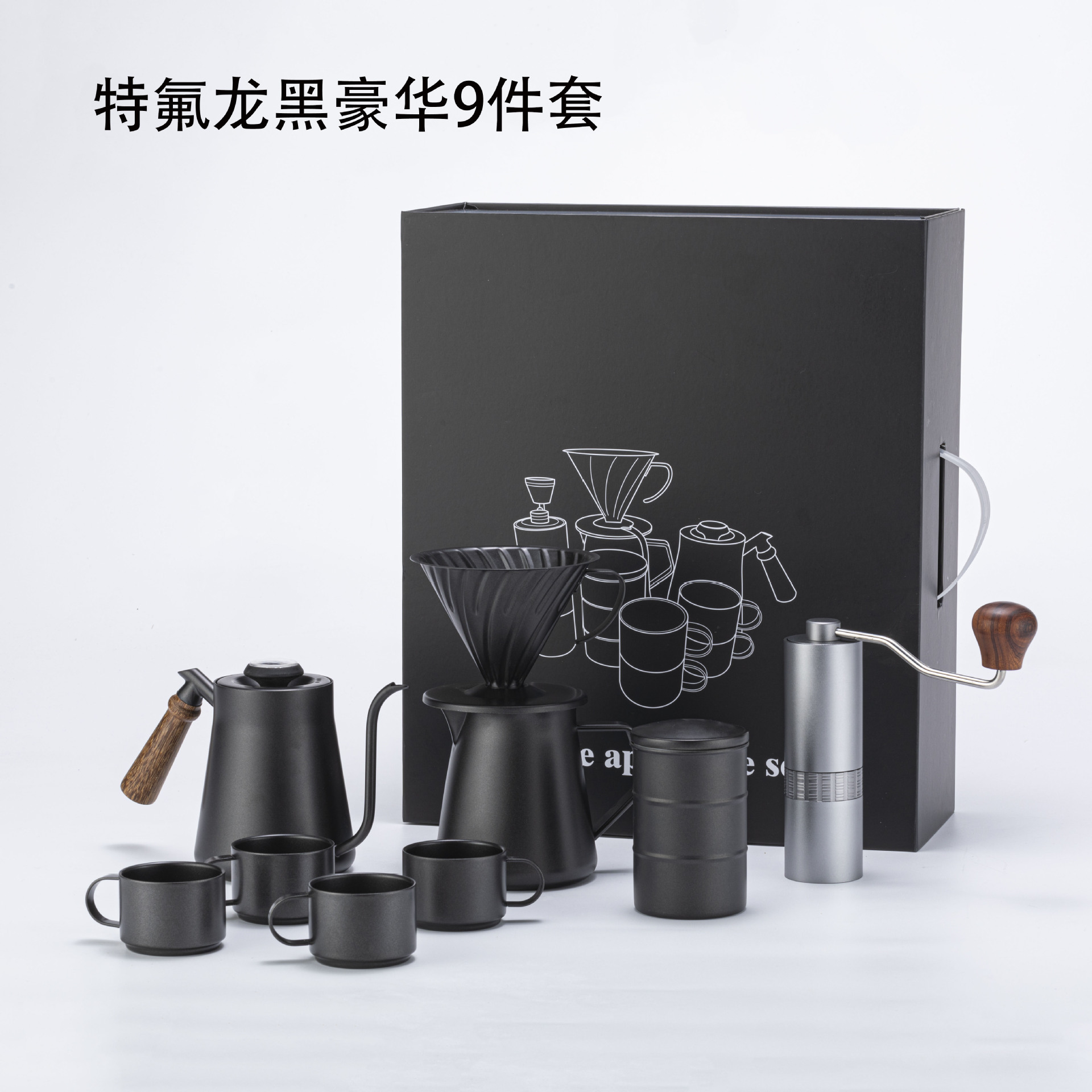 Luz de lujo café mano olla traje caja de regalo café mano regalo vintage cafetera mano café completo herramienta regalo