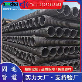 现货成都塑钢管 300塑钢缠绕管 hdpe塑钢缠绕管生产厂家