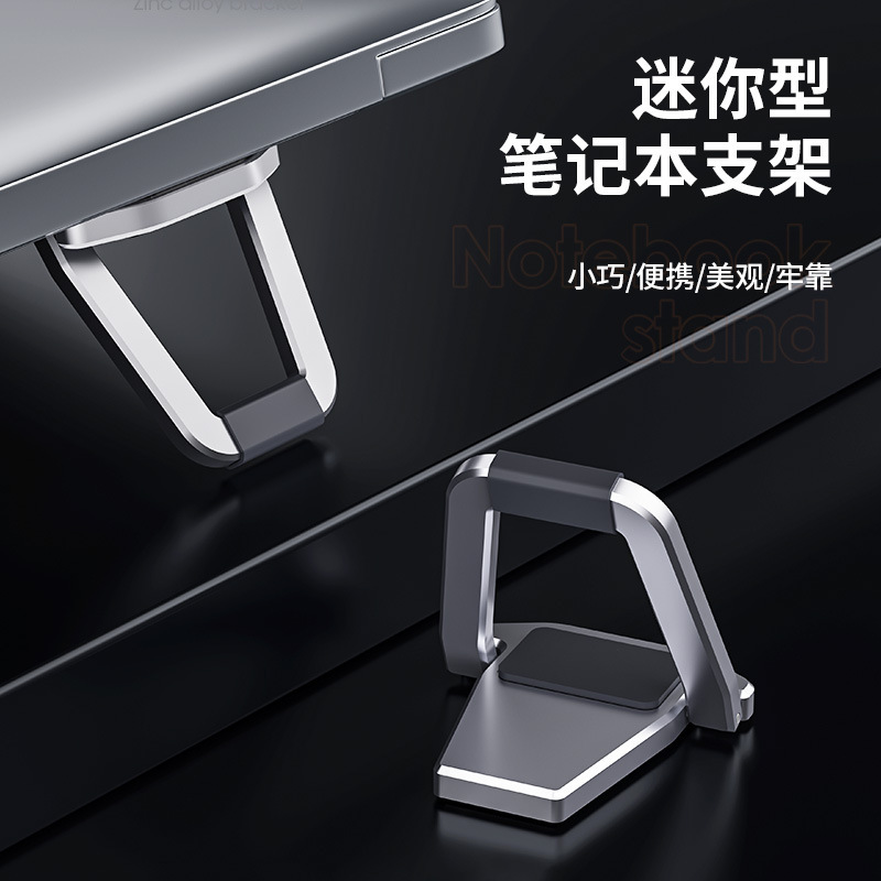 Aluminum Alloy Stand for Laptop Height Adjustment, Keyboard Base Elevation, Cross-Border Shipping for Monitors