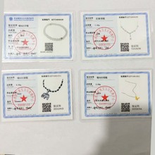 珠宝首饰品贵金属检测证书制作黄金纯银鉴定证书正规机构质检检测