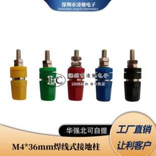 �㽶����M4*36�~�Ӿ���4mm�㽶����24A�Ӿ������㽶���^�ӵ���60V