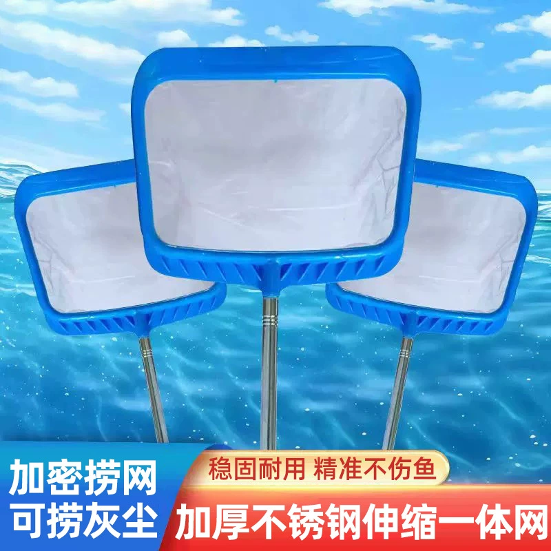 Нейлоновая сетка для аквариума для рыбалки, специальная рыболовная сеть, телескопическая рыболовная сеть, уличная рыболовная сеть, рыболовная сеть