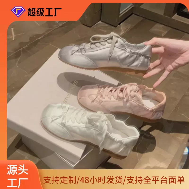 葡萄ma同款芭蕾风甜妹圆头缎面运动板鞋蝴蝶结休闲德训鞋白色鞋子