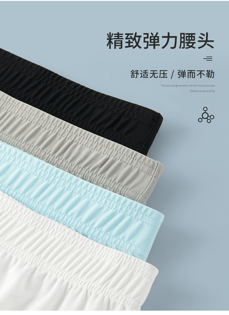 帝格-冰丝阿罗裤_13