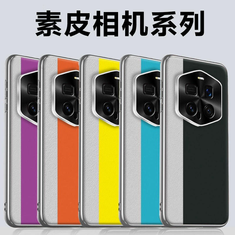 Совместимый чехол для Honor Magic7rsr Porsche, модная стежка, простая кожа, анти- падение, защитная крышка для Magic 7pro