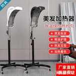 美发加热器理发店染发烫发冷烫机器加热机烘发机焗油发廊立式白色