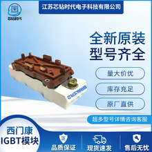 SKiiP38AC176V2 SKiiP38GB07E3V1 SKiiP38GB12E4V1TIGBTģK