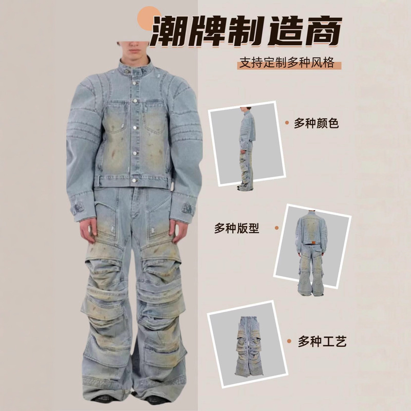 Trendy Brand Manufacturer Men's Denim Suit Armor Heavy Denim Jacket Men's Washed Distressed Ripped Jeans