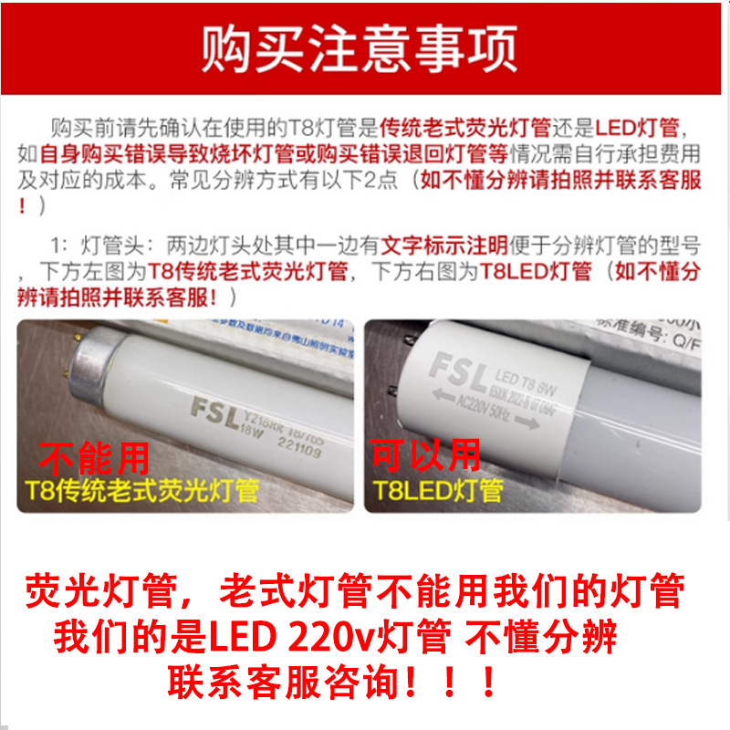 T8 aluminio plástico LED tubo de luz 1,2 metros de un solo extremo de doble extremo ahorro de energía tubo fluorescente ultra brillante de baja tensión 1,2 metros 1,5