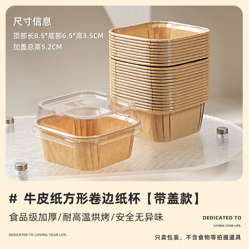 Cuadrado de piel de vaca + tapa; 50