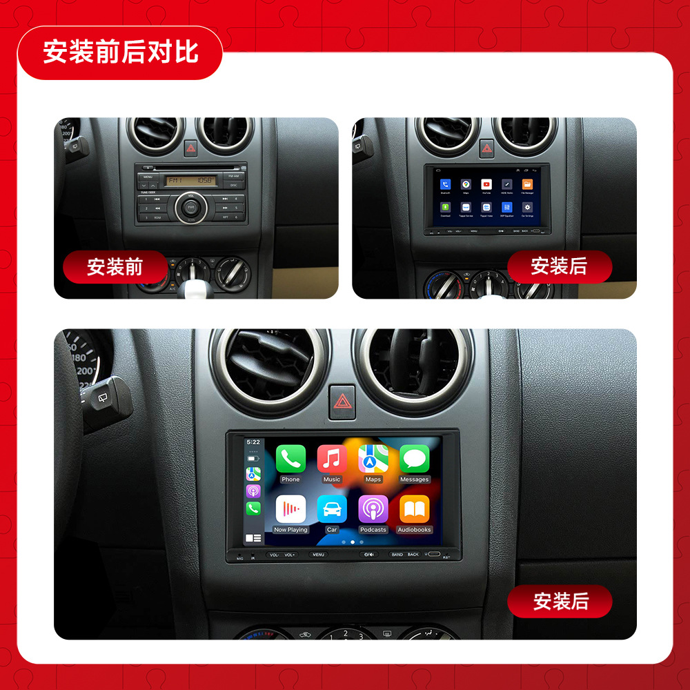 Reproductor multimedia para coche inteligente con navegador GPS Android tipo C universal para dispositivos de 7 pulgadas con botones Nissan