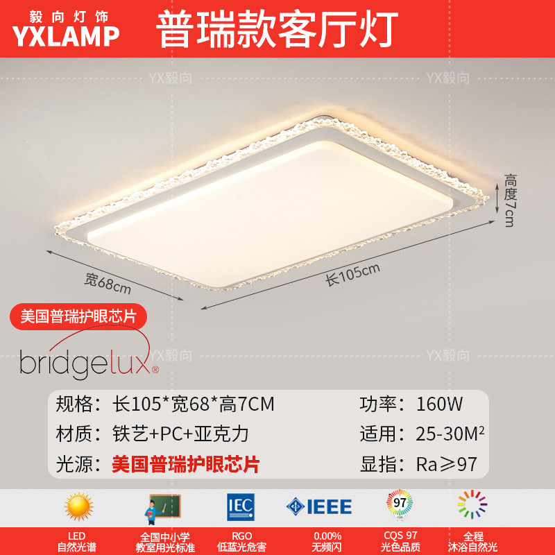 EE.UU. chip Puri - blanco mat 105cm - lámpara de sala de estar