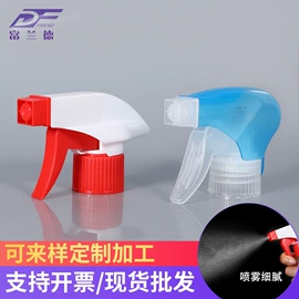 化妆品包装;喷雾瓶;分装瓶