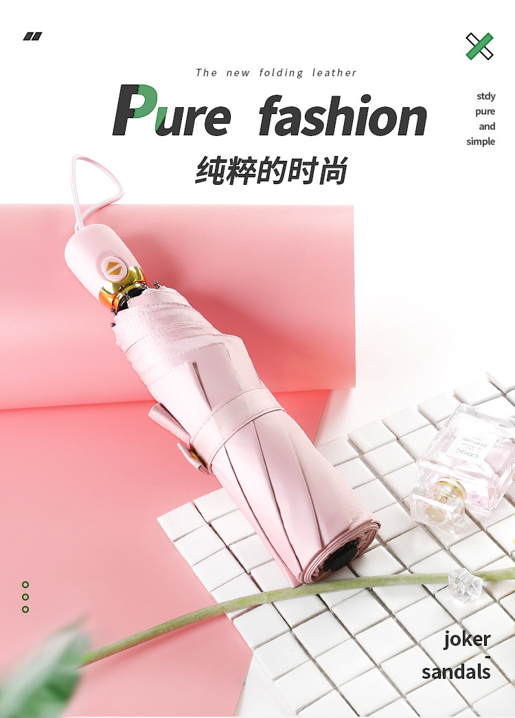 详情页纯色自动伞_01.jpg