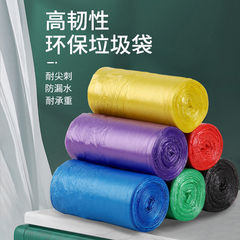 Household garbage bags flat mouth point break type thickened black and colored disposable plastic bags factory wholesale