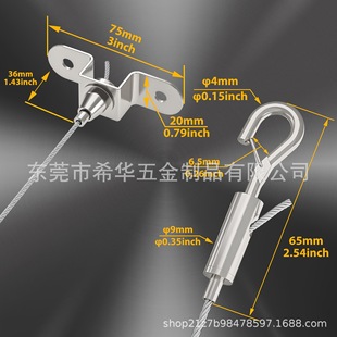 Stainless Steel Hanging Rope Ceiling Base Locking Wire Hook Stainless Steel Rope Hanging Hanging Wire Hanging Rope for Lamps