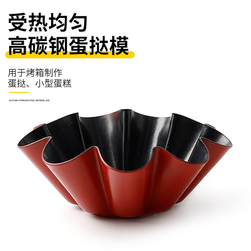 Wholesale Reusable Egg Tart Cup Cake Molds for Home Baking, Thickened Egg Tart Molds with Iron Spray Edge, Portuguese Egg Tart Trays
