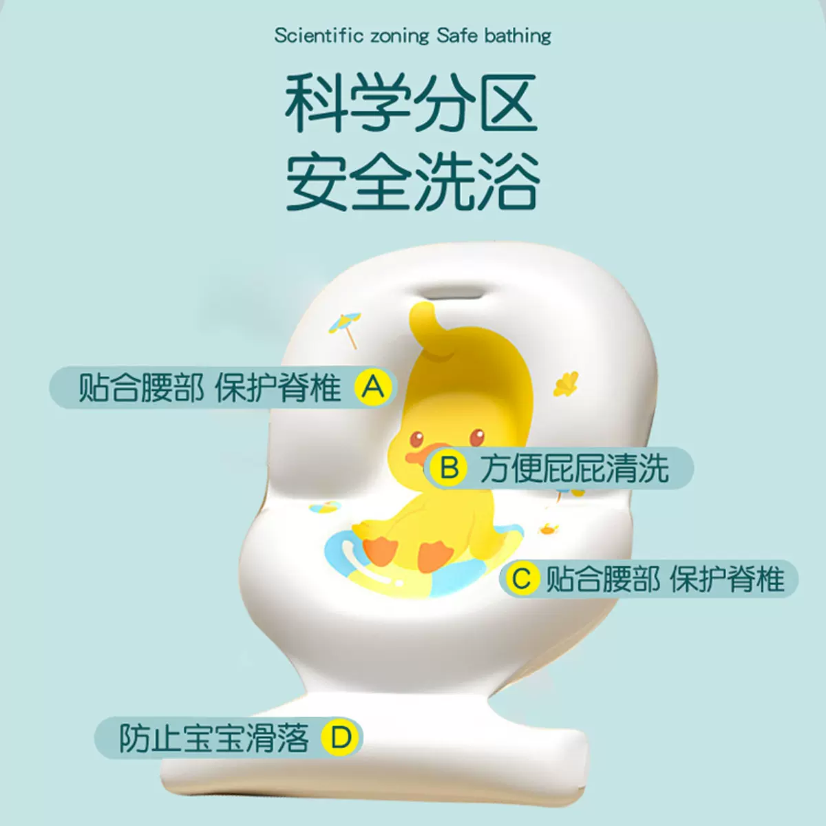 新生婴儿洗澡浴床躺托宝宝浴网垫浴盆悬浮浴垫洗澡神器通用可坐躺