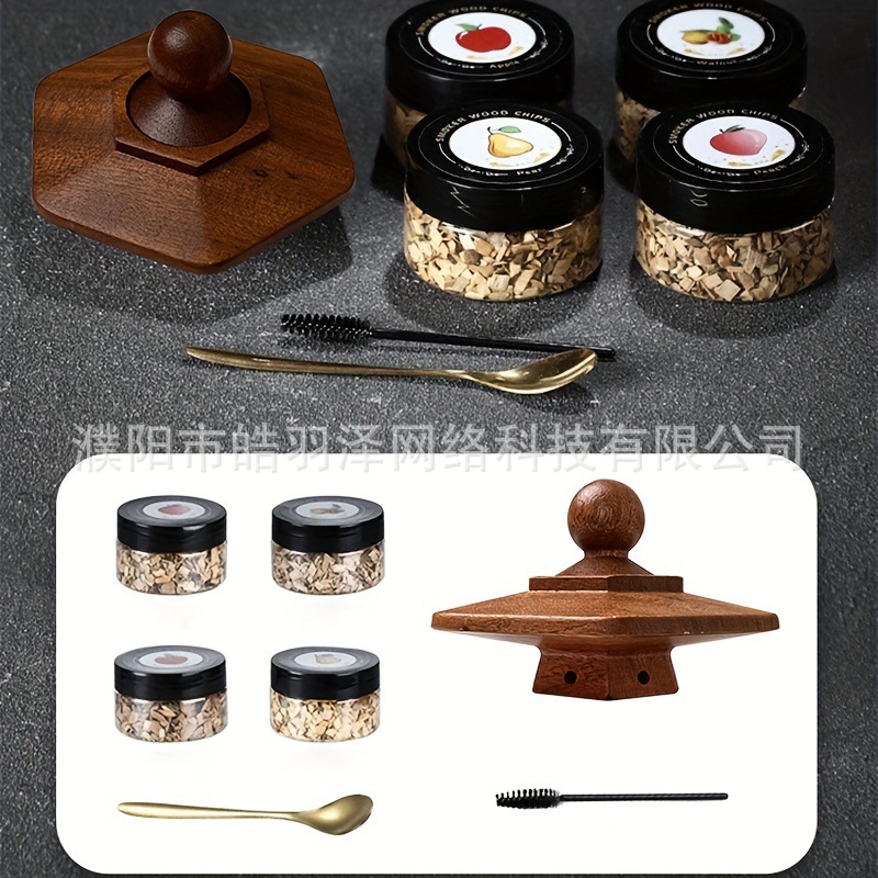 Wooden Cocktail Amazon Smoker Hexagonal Ufo Bar Kitchen Smoking Tool Set Fruit Flavored Wood Chips
