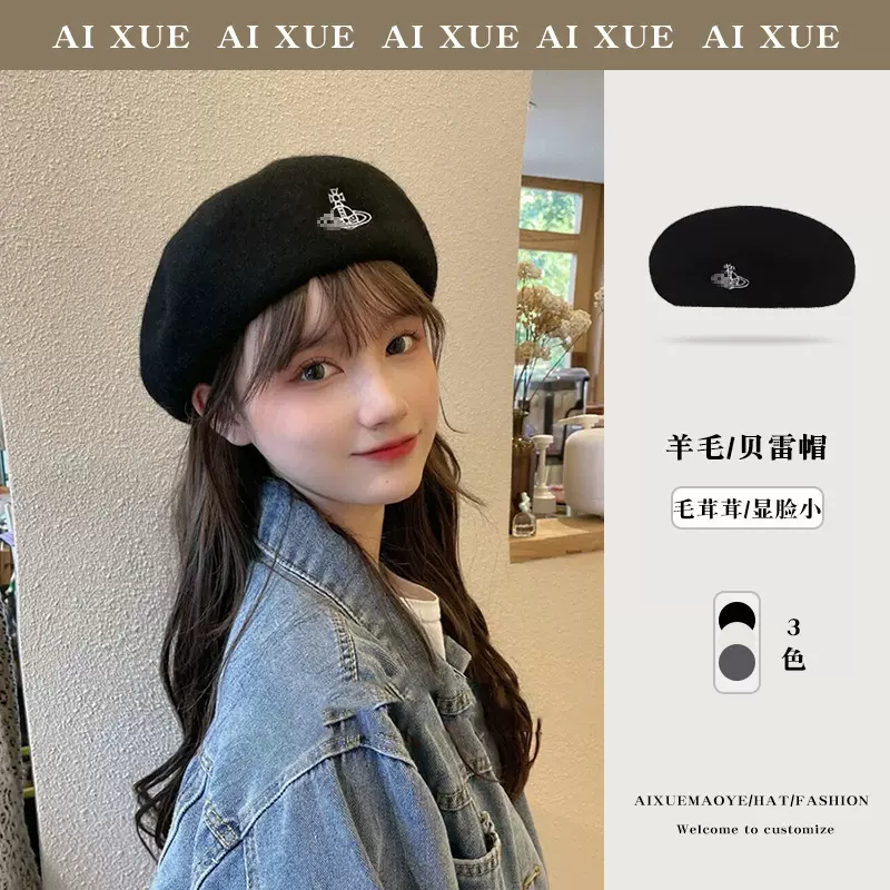 日系纯色土星刺绣蘑菇帽日本大码羊毛帽百搭复古保暖羊毛贝雷帽女