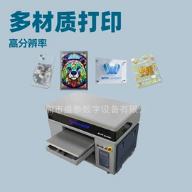 数码印刷机;印刷设备配件;UV打印机