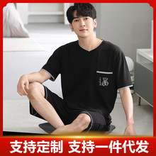 睡衣男夏季莫代尔短袖短裤青少年韩版卡通纯色薄款凉感家居服套装