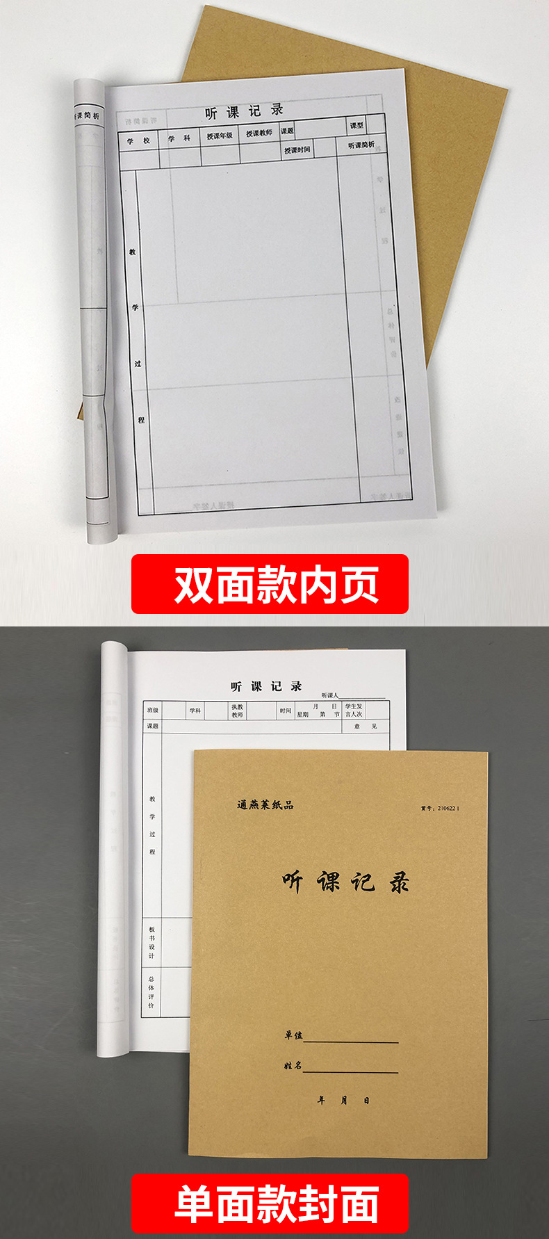 详情_03