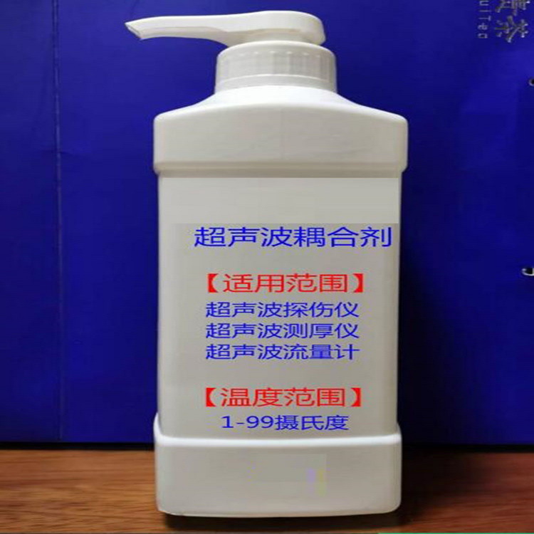 探伤耦合剂 型号:1KG 库号：M386118