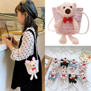 Ins Fashion Woolen Kidsren's Bag Crossbody Bag Cute Doll K-Style Casual Mini Coin Purse Wholesale Storage