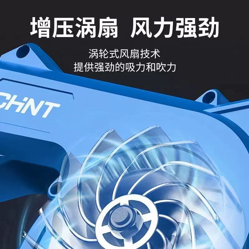 Zhengtai Lithium Electric Cleansing Machine Charging Small Hair dryer high -power powerful industrial use of ash blowing snow dust collector