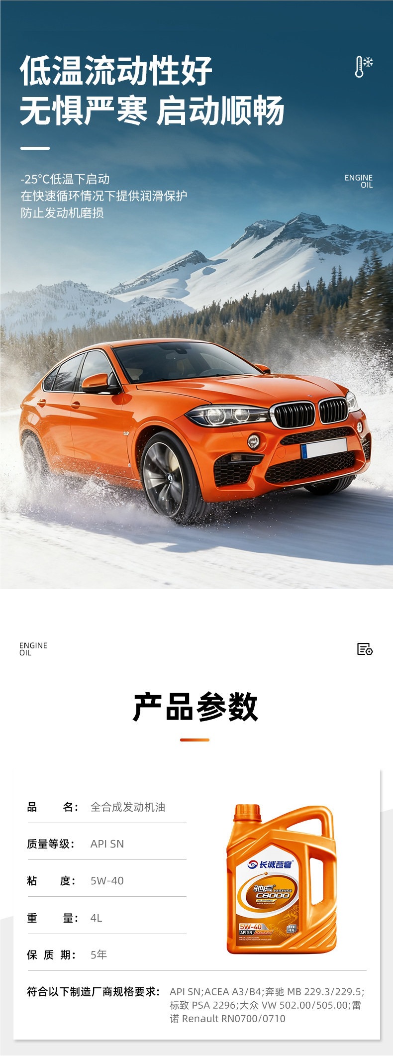 Fully synthetic gasoline engine oil SN5W40 car engine lubricant, genuine all-season universal oil for sedans, 4L