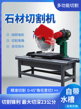 ̨ʽʯ���и�C�����ͻ�u����ʯ�ɴu45�ȵ��ǿɃAб�Ͳ����ʯ�C