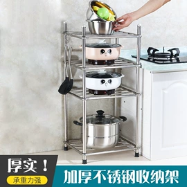 厨房置物架;收纳架;火锅