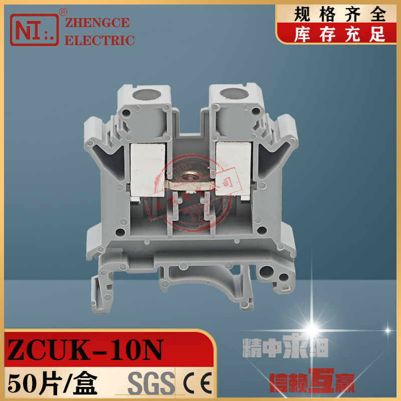 供应UK-10N接线端子欧式组合型二次线10平方电压接线端子排