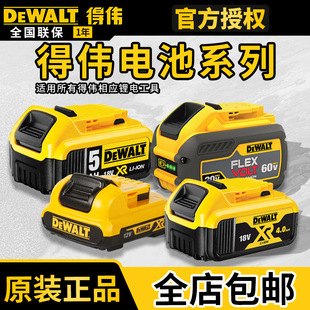 �Â�ԭ�b�����늳�12V/18V/20V/60Vͨ�ÿ��ٳ�����o�O��늳�