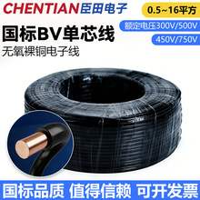 ���b��ȼ����BV�^���o�����~о��о���ü��b늾���|Ӳ��ƽ������