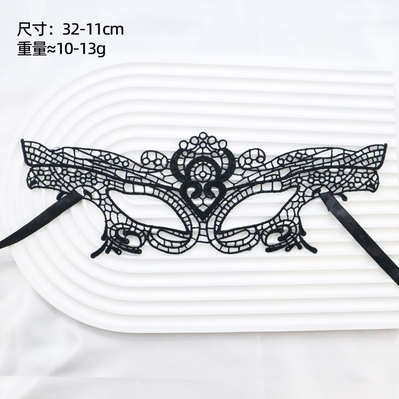 Ventas transfronterizas máscaras de encaje para adultos fiesta de baile Halloween máscaras sexuales no conformes accesorios fábrica directa