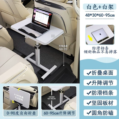 Car-Mounted Car Table, Foldable Table for the Back Seat of Sedan, Car Laptop Table, Car-Specific Business Car Desk (Car table board) - exclusively-for-small-and-micro-cars-warm-white-48x30