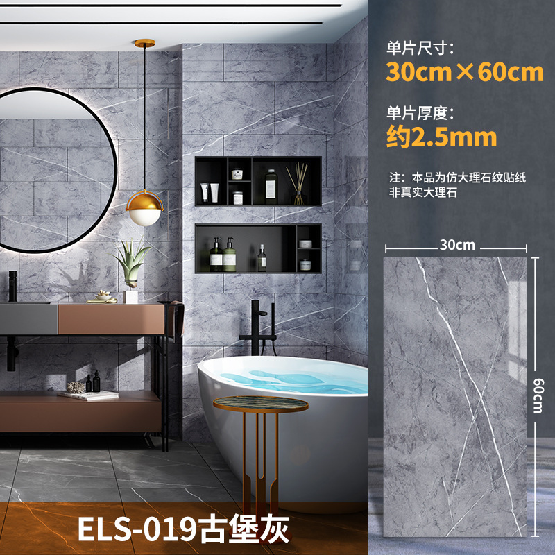 Autoadhesivo impermeable imitación de azulejos de pared de aluminio placa de plástico renovación decoración de cocina de mármol pegatinas de pared de baño