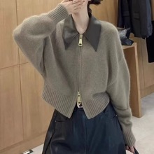 高级感polo领双拉链针织开衫女秋冬软糯慵懒风拼接皮领子毛衣外套