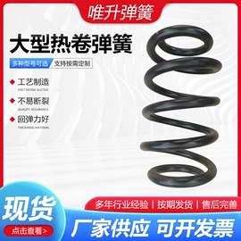 压缩弹簧;异形弹簧;其他弹簧