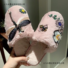 �Ӽ�����ЬŮ����2024�¿��Ҿ�ë�q�҃ȼ���ƽ�׷���ëë��Ь