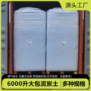 6000�������Ȼ�M����̿�����_�ĺ���̿�M�ڲ�̿������|������|