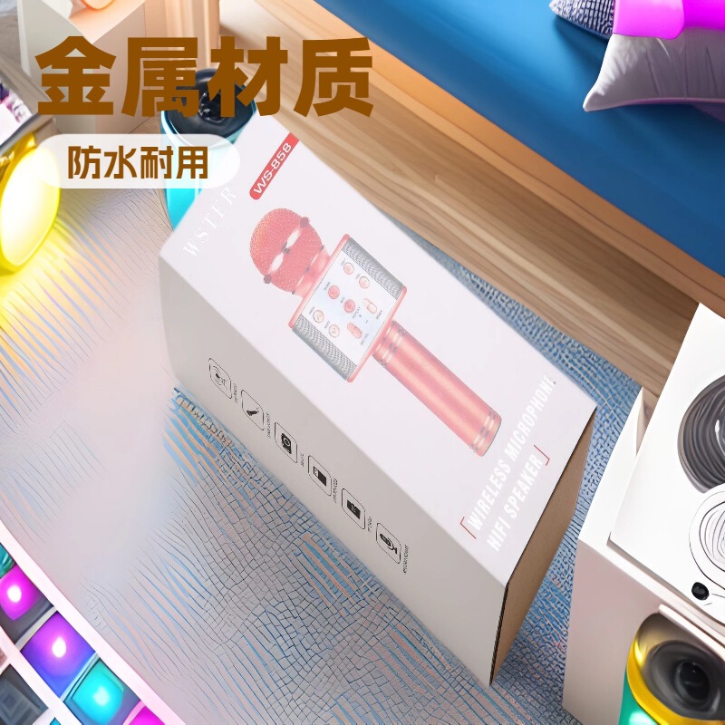 国境を越えた携帯電話国民カラオケ 858 マイクマイクオーディオ統合カラオケライブブロードキャスト Bluetooth ワイヤレスマイク|undefined