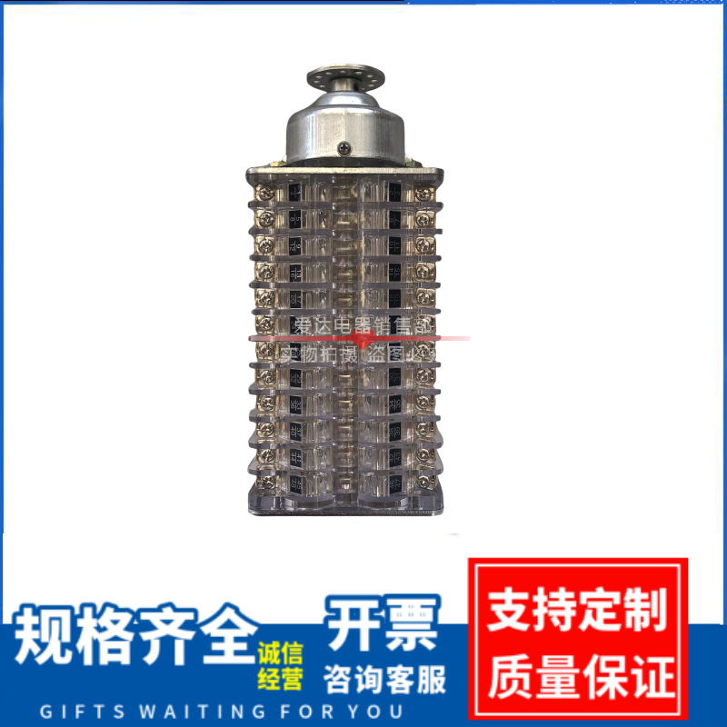 F6系列  辅助开关 F6-24II/W   F6-20   F6-26II  转换开关