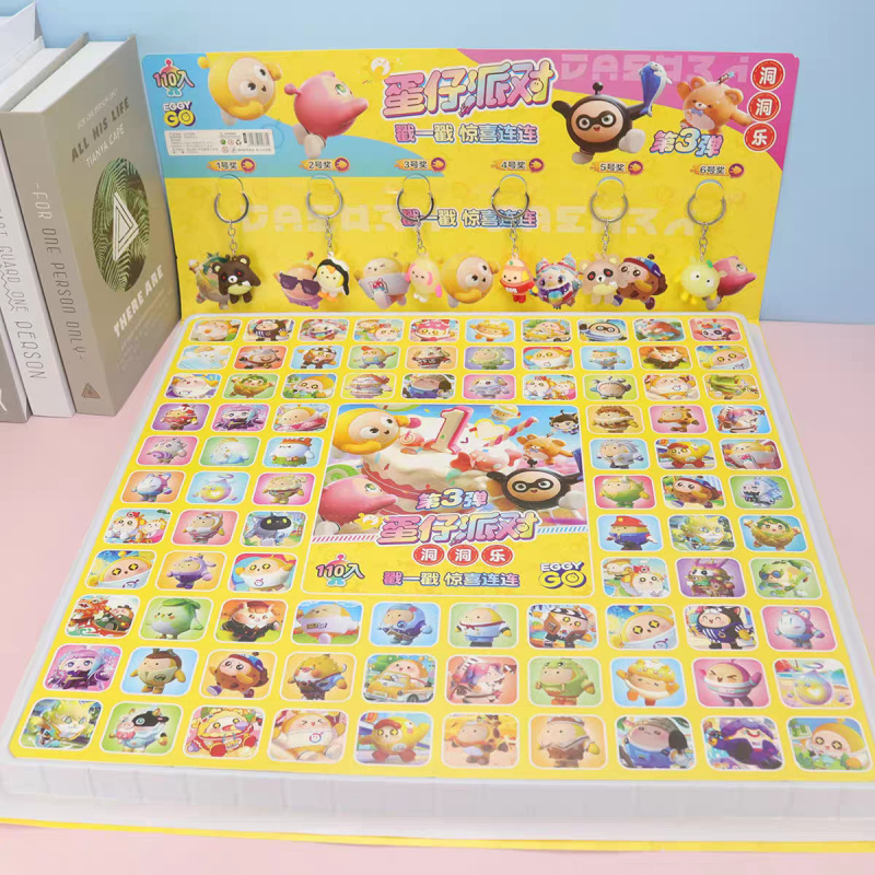 Egg Party Blind Box Boy Toy Deluxe Edition Children's Unboxing Poke Fun Internet Celebrity Hot Item Egg Party Blind Box Boy Toy Deluxe Edition Children's Unboxing Poke Fun Internet Celebrity Hot Item