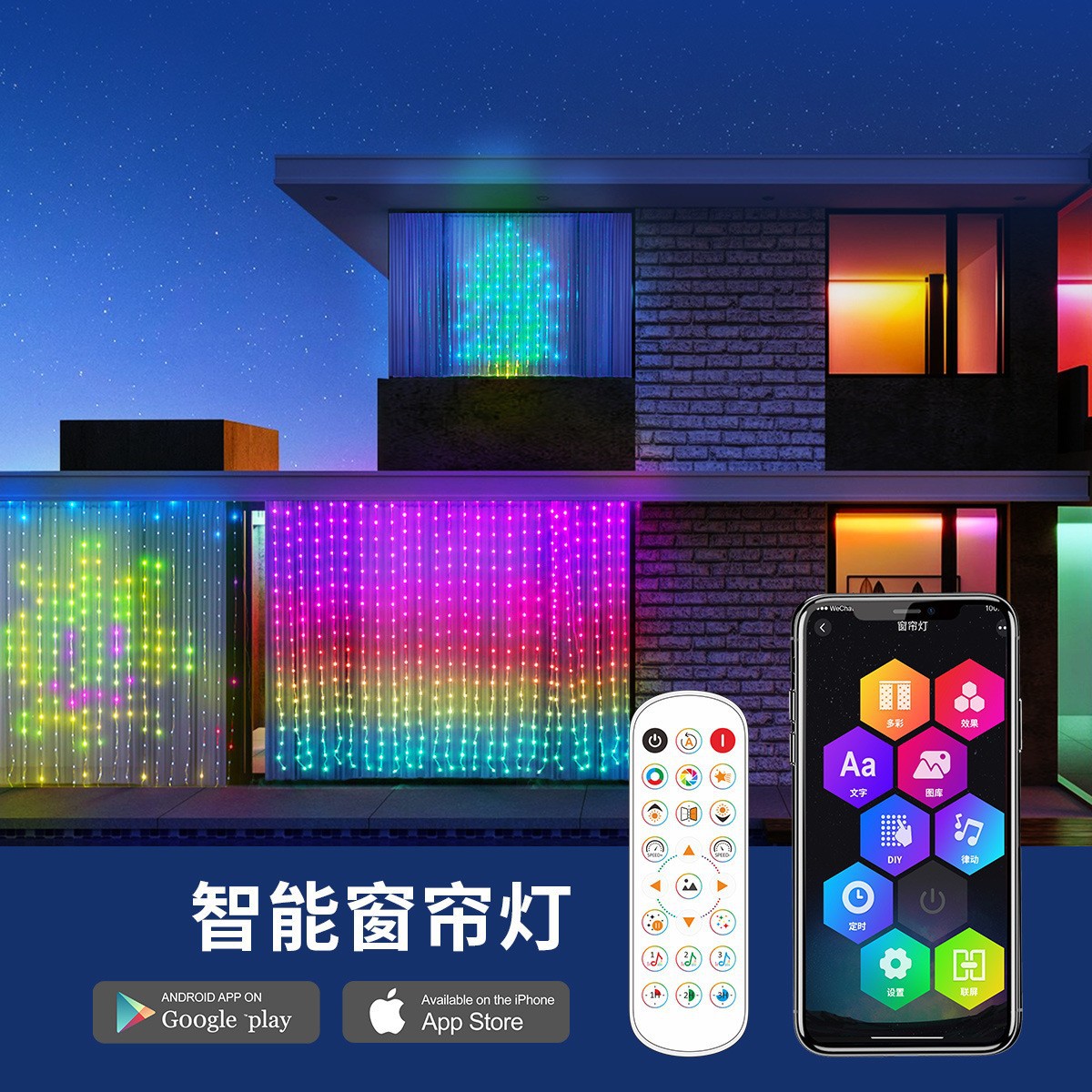 Lámpara de cortina inteligente RGB diapositiva DIY edición de texto patrón personalizado diapositiva punto de control de piel luz de línea LED string